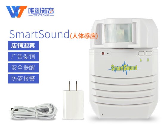 應(yīng)該如何讓語音提示器長久穩(wěn)定服務(wù)呢？