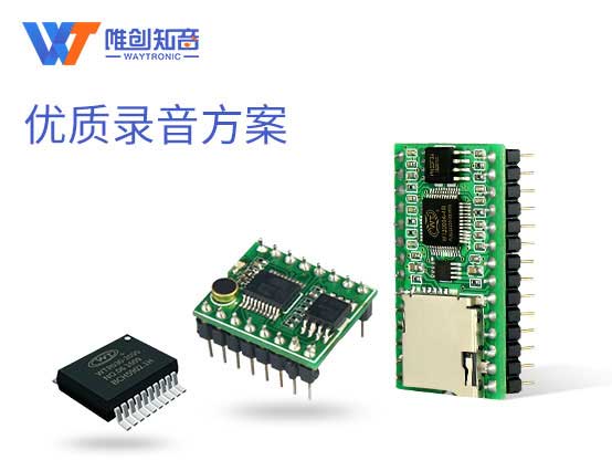 MP3芯片廠家簡(jiǎn)述產(chǎn)品的主要功能