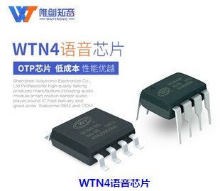 語音模塊有哪些常見問題以及處理辦法？